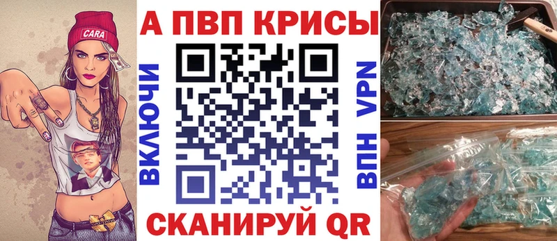 Где найти наркотики Нижний Ломов Конопля КОКАИН Гашиш Alpha PVP Меф