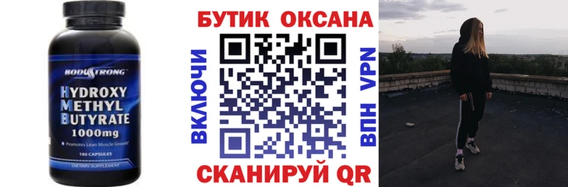 БУТИРАТ вода Нижний Ломов
