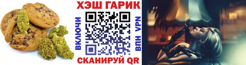 Еда ТГК конопля Нижний Ломов
