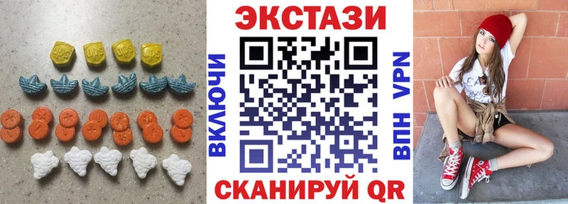 Ecstasy Дубай  Нижний Ломов 