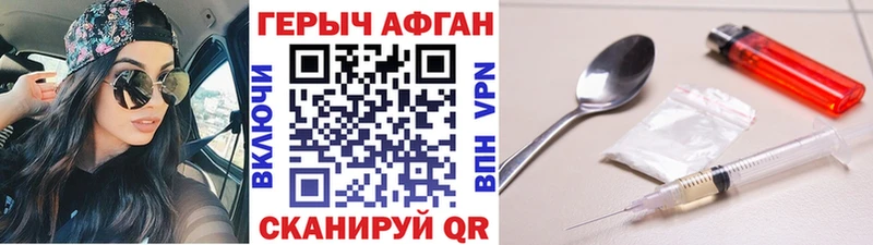 где можно купить   MEGA как зайти  Героин Heroin  Нижний Ломов 