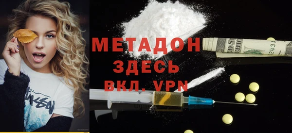 COCAINE Гусев