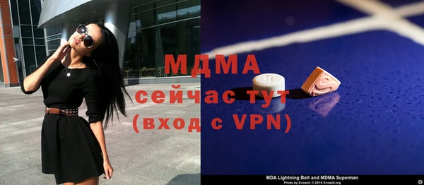 дмт Навашино