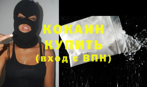 гашик Богородицк