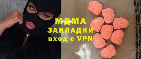дмт Навашино