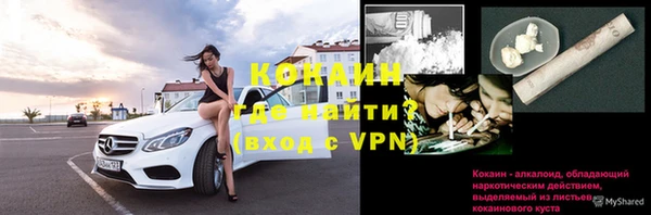 дмт Навашино