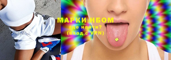 дмт Навашино