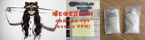 дмт Навашино