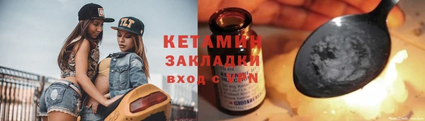 COCAINE Гусев