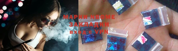 дмт Навашино