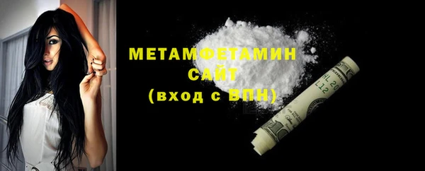 COCAINE Гусев