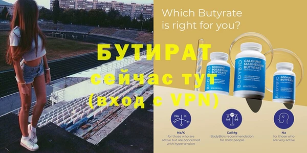а пвп мука Надым