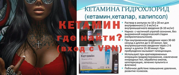 а пвп мука Надым