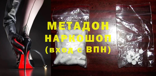 COCAINE Гусев