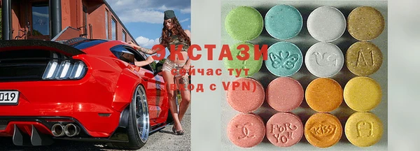 ECSTASY Михайловск