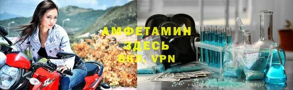 бутират Богородск