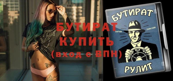 а пвп мука Надым