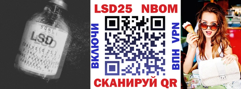 Лсд 25 экстази кислота  Нижний Ломов 
