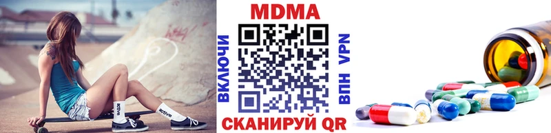 МДМА кристаллы  Нижний Ломов 