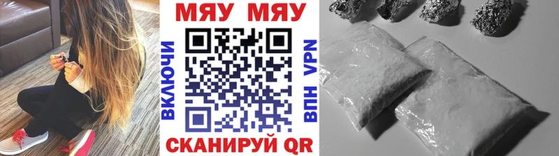 Меф mephedrone  Нижний Ломов 