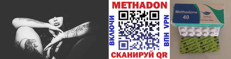 МЕТАДОН мёд  mega ссылки  дарк нет формула  как найти наркотики  Нижний Ломов 