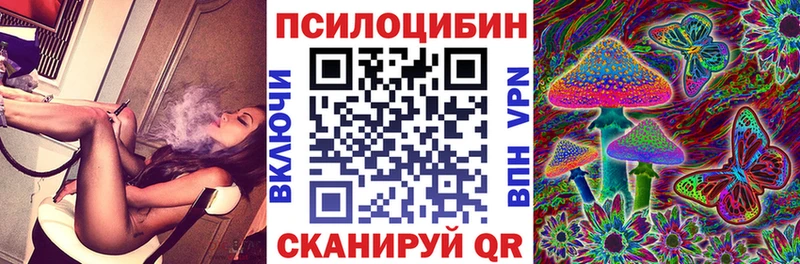 Псилоцибиновые грибы MAGIC MUSHROOMS  Нижний Ломов 