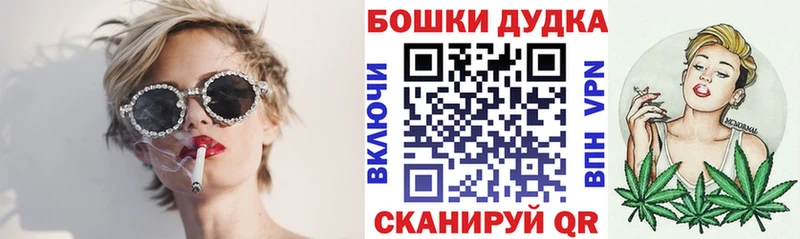 Канабис планчик  Нижний Ломов 
